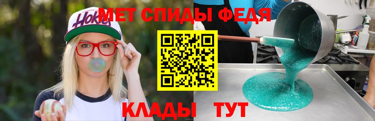 Amphetamine Premium  Вход с VPN  Амфетамин  Миасс 