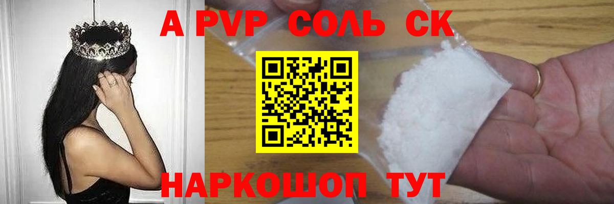 Альфа ПВП СК  Вход с VPN  Alfa_PVP СК  Миасс 