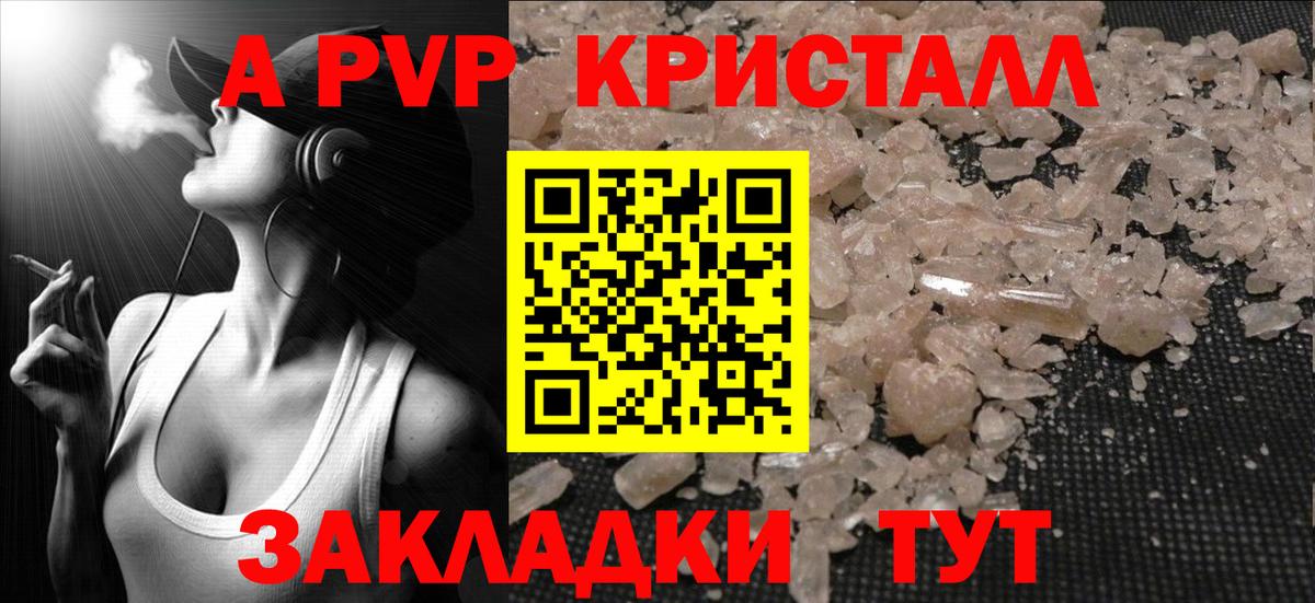 A PVP СК КРИС Миасс