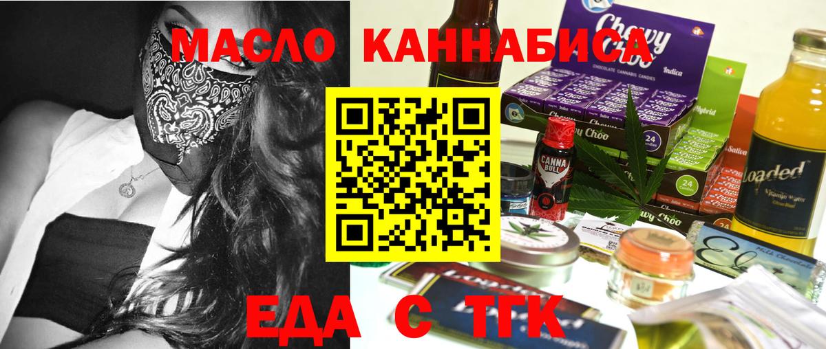 Героин Миасс