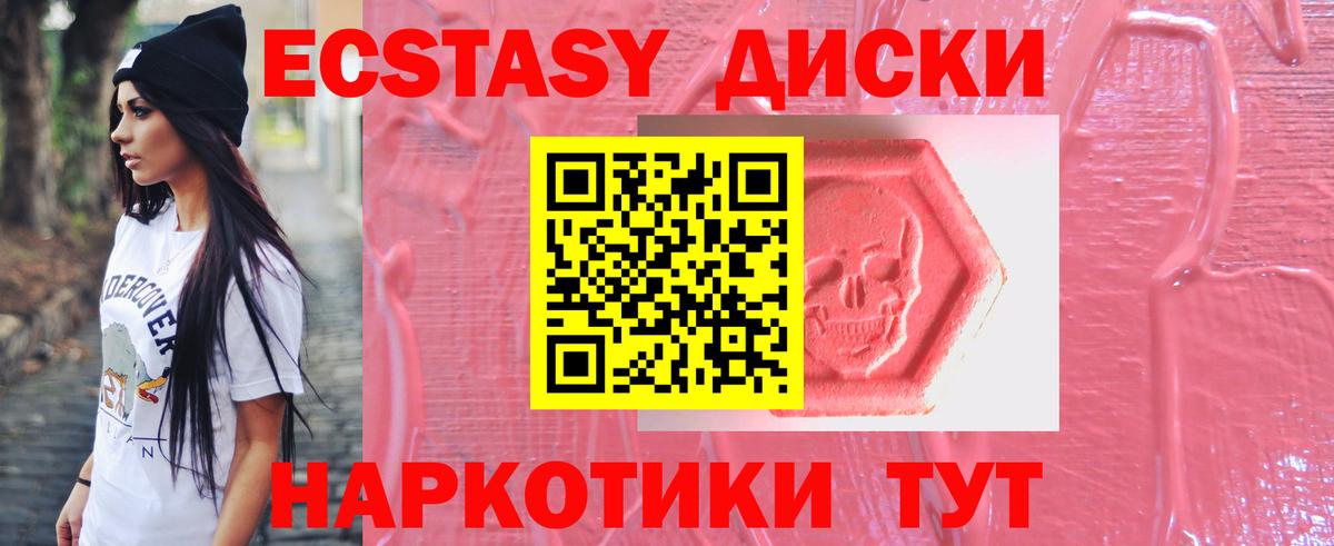 ГАШ  Миасс  Купить  Канабис  A-PVP СК   Cocaine  Вход с VPN  Экстази  NBOMe  Меф   ГАШИШ 