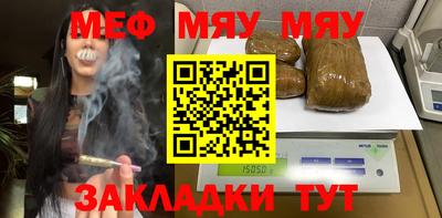 альфа пвп VHQ Чебаркуль