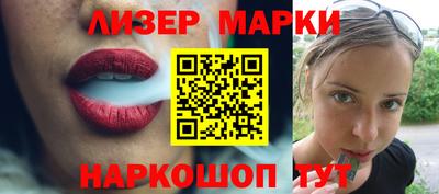 кокаин перу Чапаевск