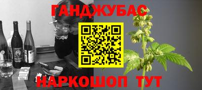 альфа пвп VHQ Чебаркуль