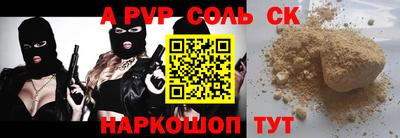 кокаин перу Чапаевск