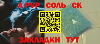 альфа пвп VHQ Чебаркуль
