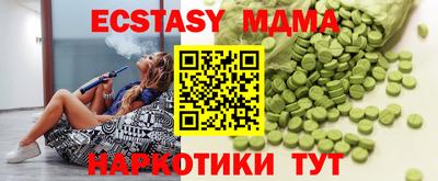 кокаин перу Чапаевск