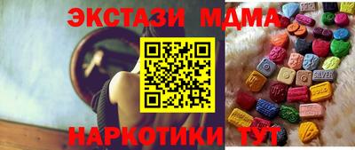 альфа пвп VHQ Чебаркуль