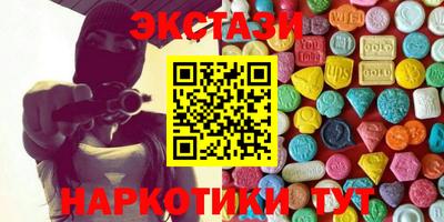 кокаин перу Чапаевск