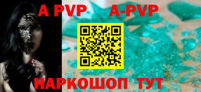 альфа пвп VHQ Чебаркуль