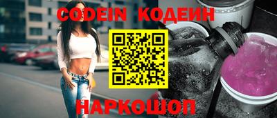 кокаин перу Чапаевск