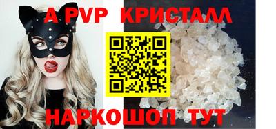 альфа пвп VHQ Чебаркуль