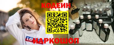 кокаин перу Чапаевск