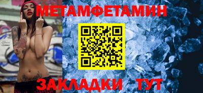 альфа пвп VHQ Чебаркуль