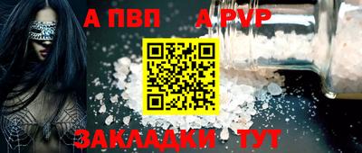 кокаин перу Чапаевск
