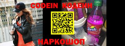 альфа пвп VHQ Чебаркуль