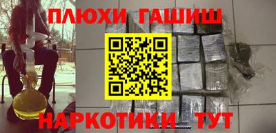 кокаин перу Чапаевск