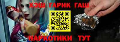 альфа пвп VHQ Чебаркуль
