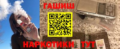 кокаин перу Чапаевск