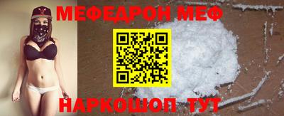 альфа пвп VHQ Чебаркуль