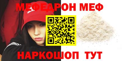 альфа пвп VHQ Чебаркуль