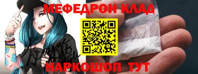 альфа пвп VHQ Чебаркуль