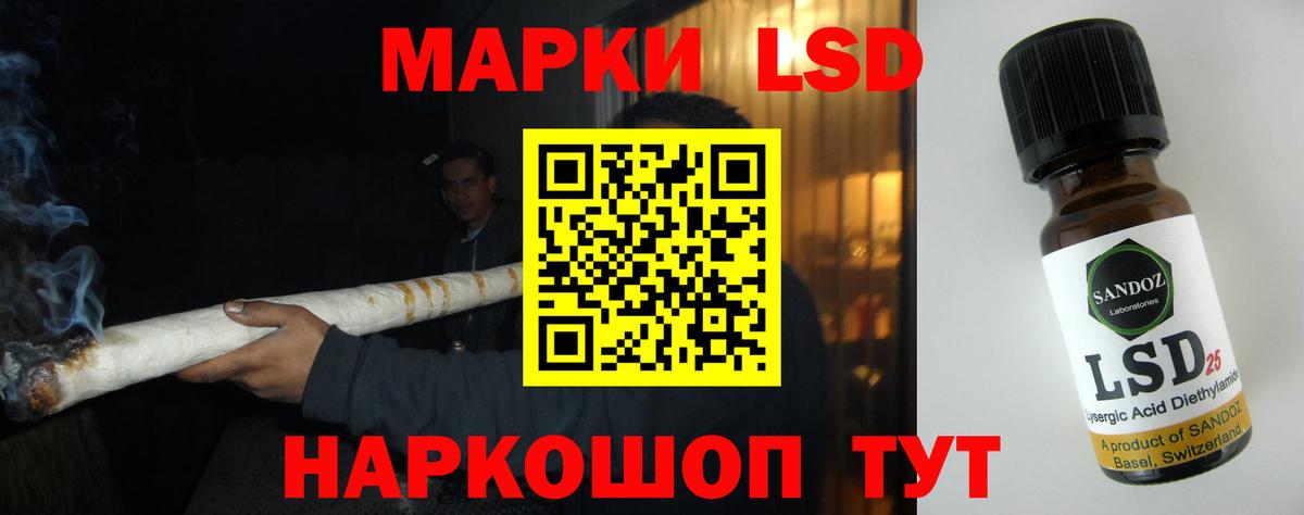 LSD-25 экстази ecstasy  Вход с VPN  Миасс 