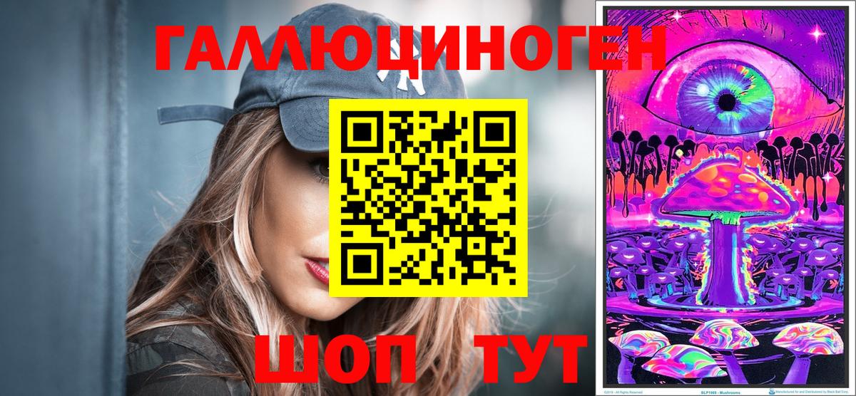 Псилоцибиновые грибы Cubensis  Вход с VPN  Миасс 